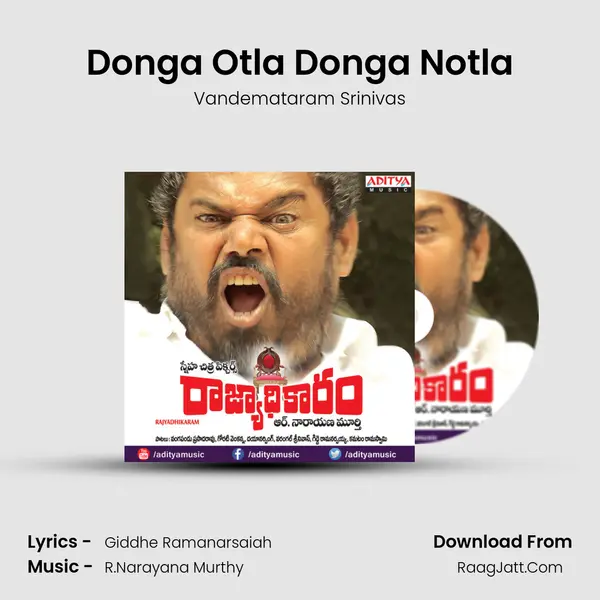 Donga Otla Donga Notla MP3 Song by Vandemataram Srinivas Cover