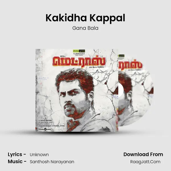 Kakidha Kappal MP3 Song by Gana Bala Cover