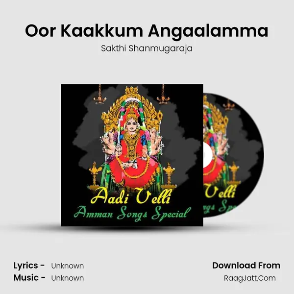 Oor Kaakkum Angaalamma Cover