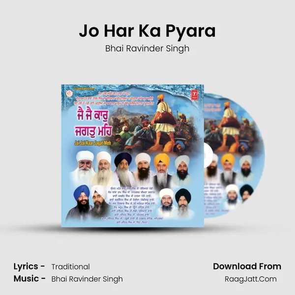 Jo Har Ka Pyara MP3 Song by Bhai Ravinder Singh Cover