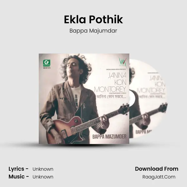 Ekla Pothik MP3 Song by Bappa Majumdar Cover