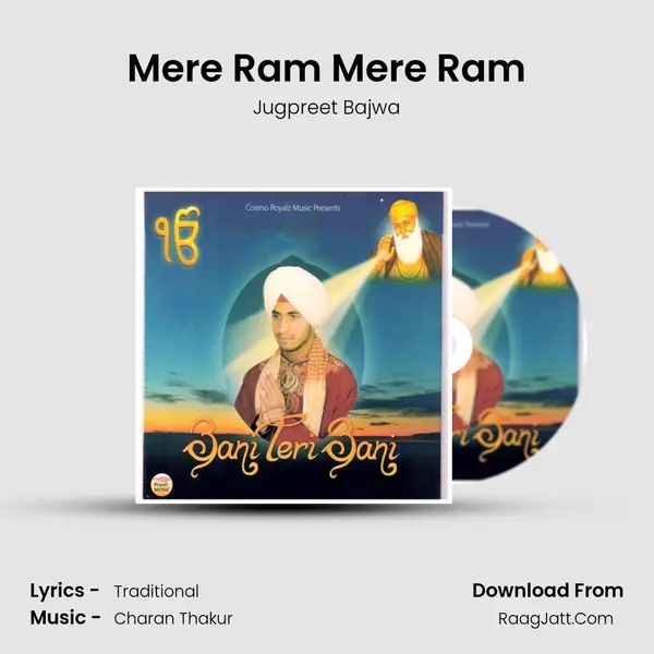 Mere Ram Mere Ram MP3 Song by Jugpreet Bajwa Cover