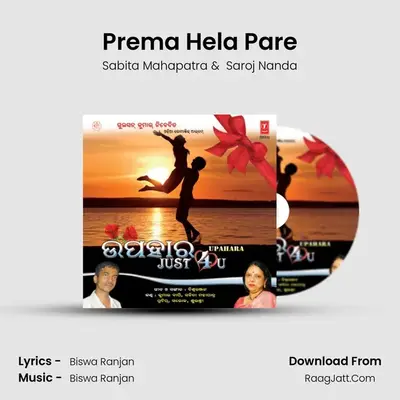 Prema Hela Pare MP3 Song by Sabita Mahapatra Cover
