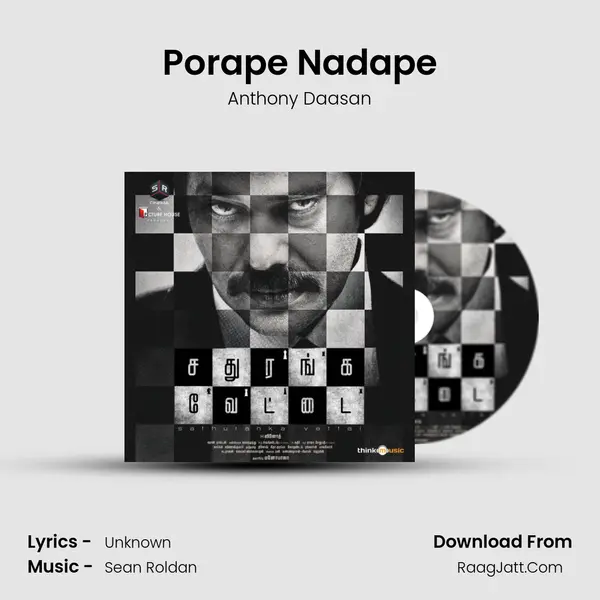 Porape Nadape MP3 Song by Anthony Daasan Cover