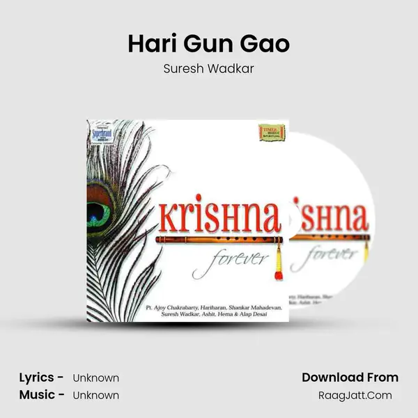 Hari Gun Gao MP3 Song by Suresh Wadkar Cover