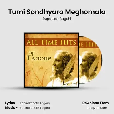 Tumi Sondhyaro Meghomala MP3 Song by Rupankar Bagchi Cover