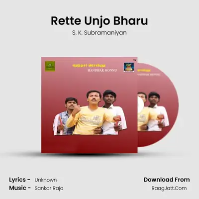 Rette Unjo Bharu MP3 Song by S. K. Subramaniyan Cover