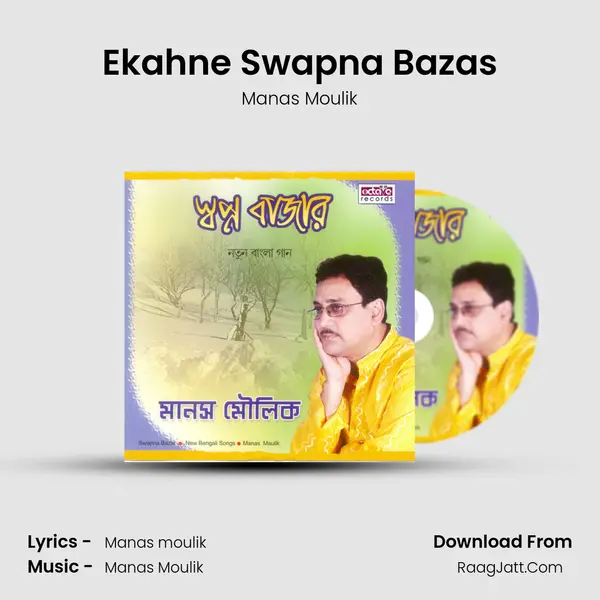 Ekahne Swapna Bazas MP3 Song by Manas Moulik Cover