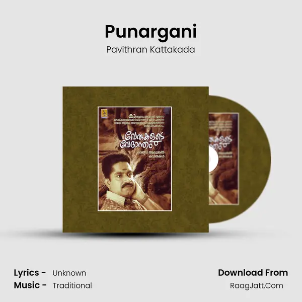 Pavithran Kattakada