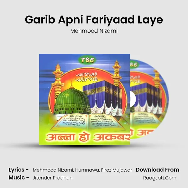 Garib Apni Fariyaad Laye MP3 Song by Mehmood Nizami Cover