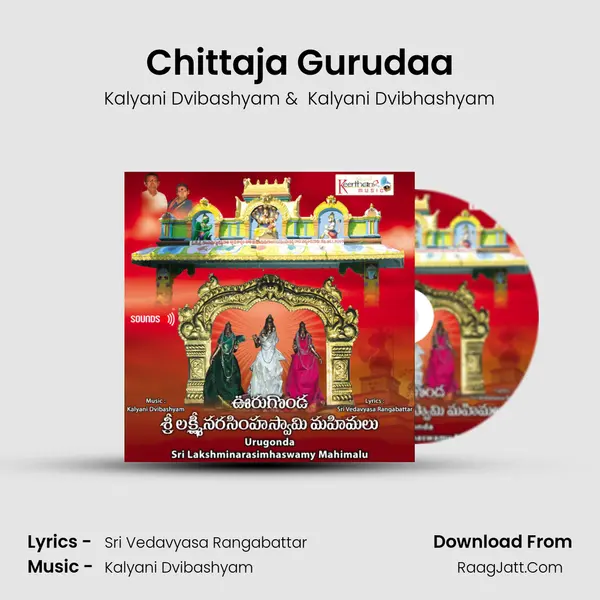 Chittaja Gurudaa MP3 Song by Kalyani Dvibashyam Cover