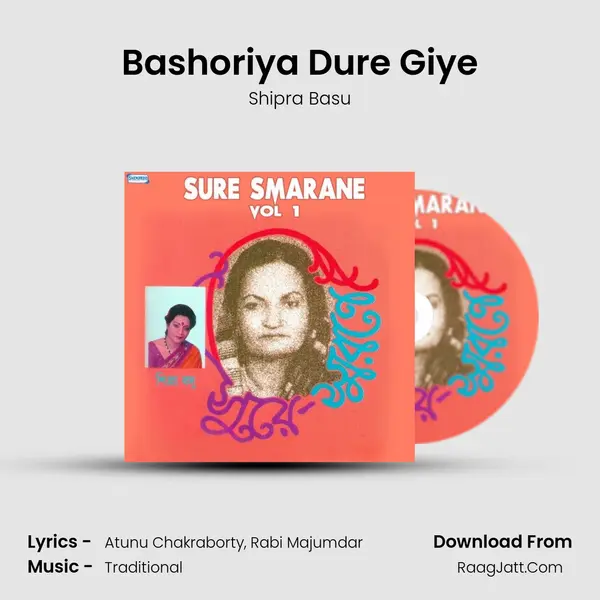 Bashoriya Dure Giye MP3 Song by Shipra Basu Cover