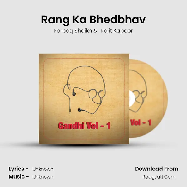 Rang Ka Bhedbhav MP3 Song by Farooq Shaikh Cover
