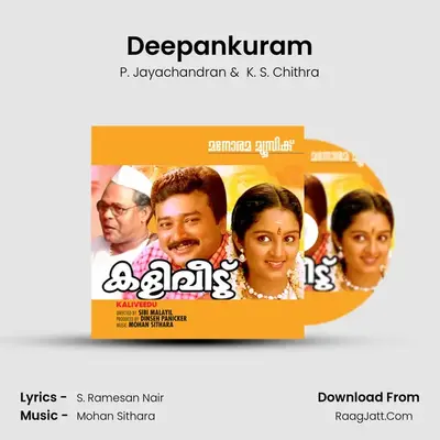 Deepankuram MP3 Song by P. Jayachandran Cover