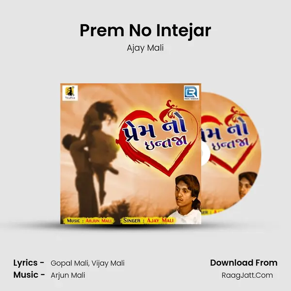 Prem No Intejar MP3 Song by Ajay Mali Cover