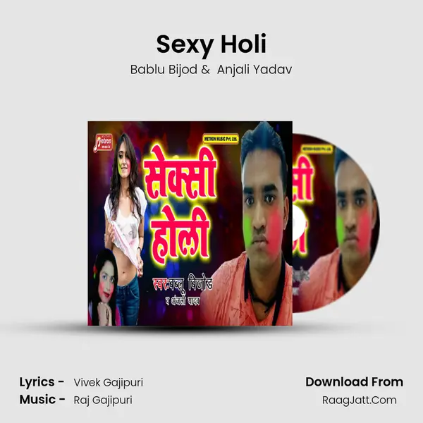 Sexy Holi - Bablu Bijod