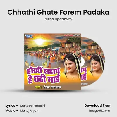 Chhathi Ghate Forem Padaka MP3 Song by Nisha Upadhyay Cover