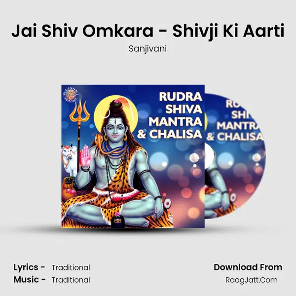 Jai Shiv Omkara - Shivji Ki Aarti Cover