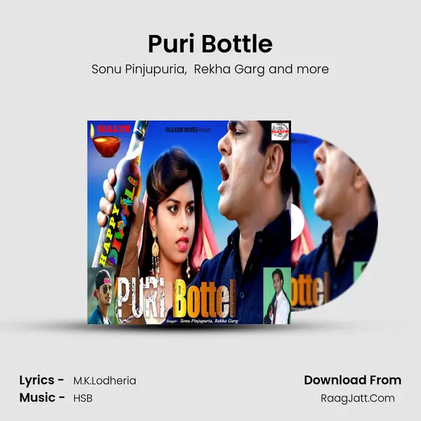 Puri Bottle - Sonu Pinjupuria