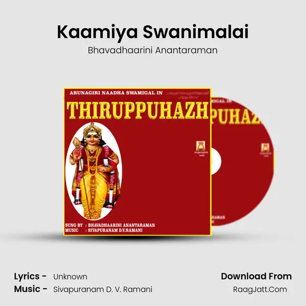 Kaamiya Swanimalai MP3 Song by Bhavadhaarini Anantaraman Cover