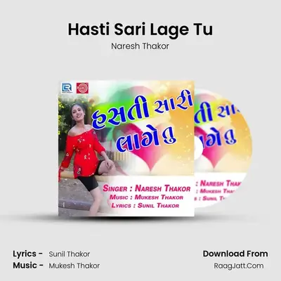 Hasti Sari Lage Tu - Naresh Thakor