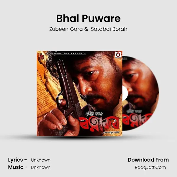 Bhal Puware MP3 Song by Zubeen Garg Cover
