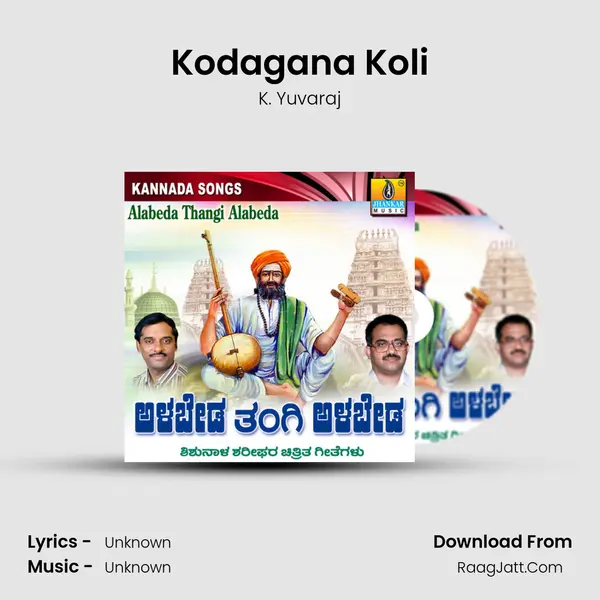 Kodagana Koli MP3 Song by K. Yuvaraj Cover