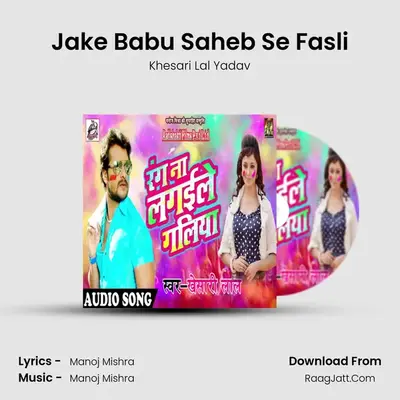 Jake Babu Saheb Se Fasli MP3 Song by Khesari Lal Yadav Cover