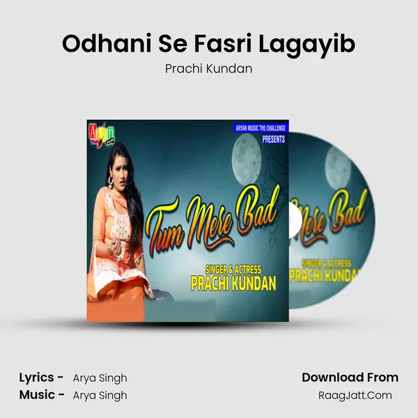 Tum Mere Baad - Prachi Kundan