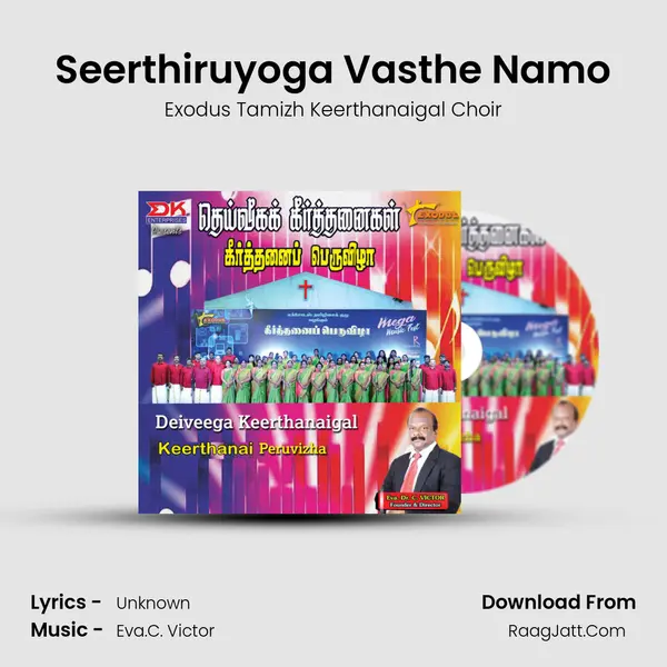 Seerthiruyoga Vasthe Namo MP3 Song by Exodus Tamizh Keerthanaigal Choir Cover
