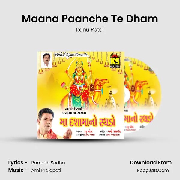 Maana Paanche Te Dham MP3 Song by Kanu Patel Cover