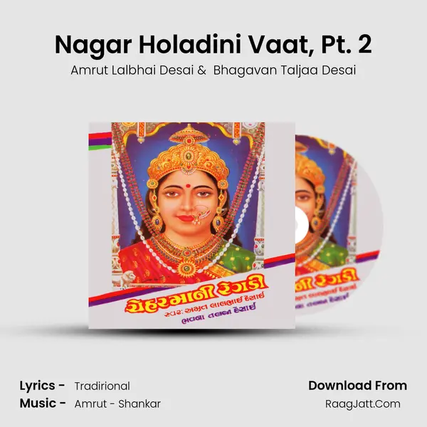 Nagar Holadini Vaat, Pt. 2 mp3 song
