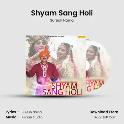 Shyam Sang Holi - Suresh Naina