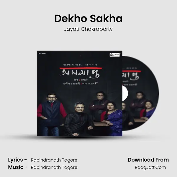 Dekho Sakha MP3 Song by Jayati Chakraborty Cover
