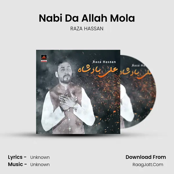 Nabi Da Allah Mola mp3 song
