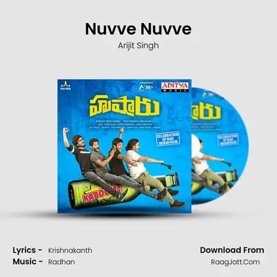Nuvve Nuvve mp3 song