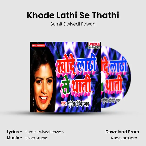 Khode Lathi Se Thathi mp3 song