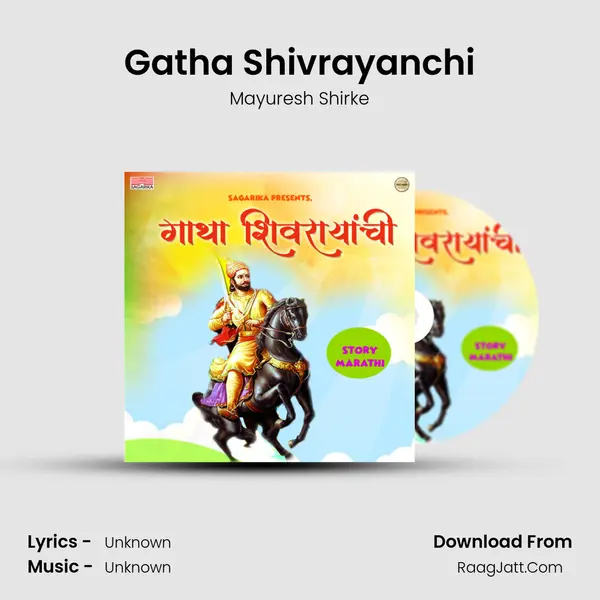 Gatha Shivrayanchi MP3 Song by Mayuresh Shirke Cover