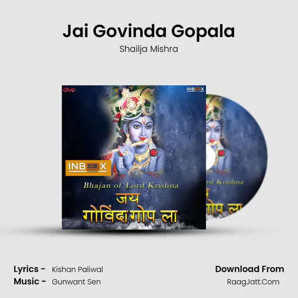 Jai Govinda Gopala mp3 song