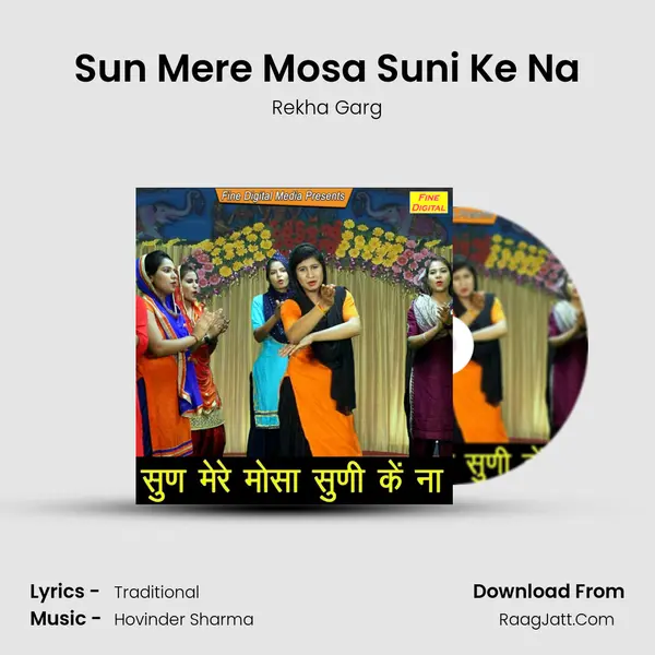 Sun Mere Mosa Suni Ke Na - Rekha Garg