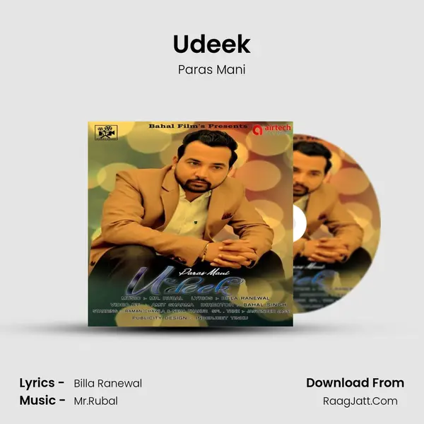 Udeek mp3 song
