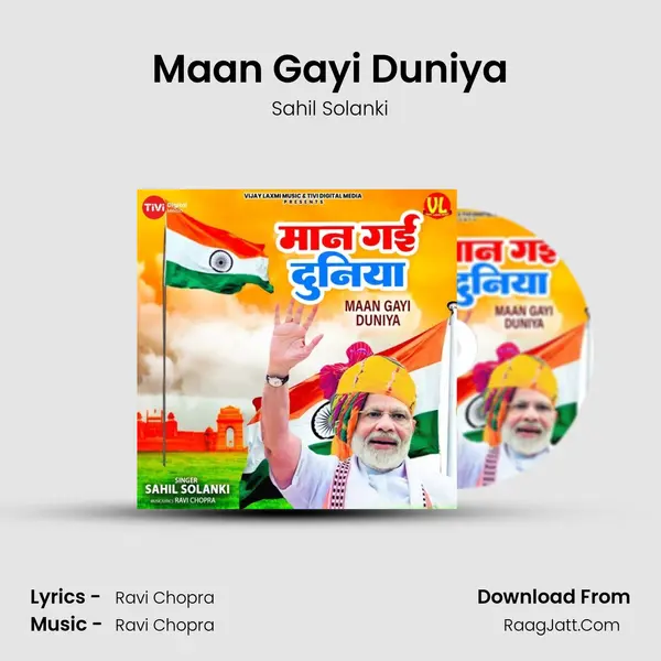 Maan Gayi Duniya mp3 song
