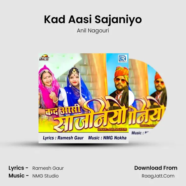 Kad Aasi Sajaniyo - Anil Nagouri