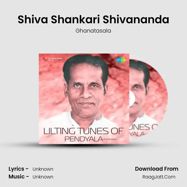 Shiva Shankari Shivananda Cover
