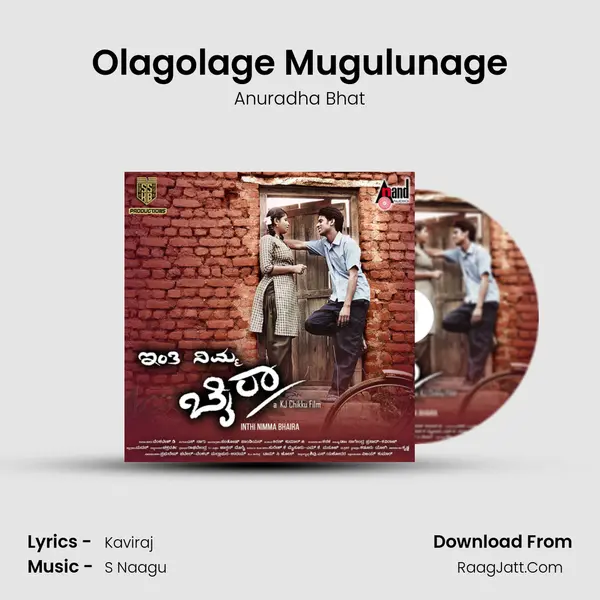Olagolage Mugulunage MP3 Song by Anuradha Bhat Cover