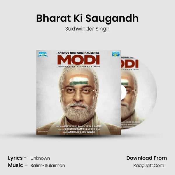 Bharat Ki Saugandh MP3 Song by Sukhwinder Singh Cover