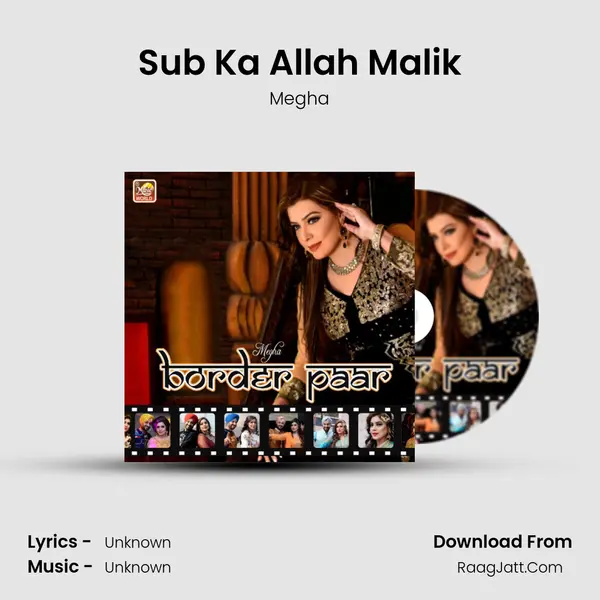 Sub Ka Allah Malik MP3 Song by Megha Cover