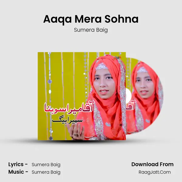 Aaqa Mera Sohna - Sumera Baig
