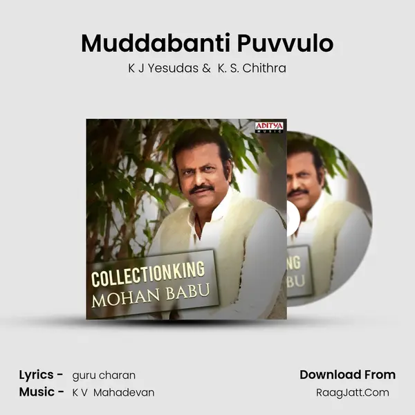 Muddabanti Puvvulo Cover