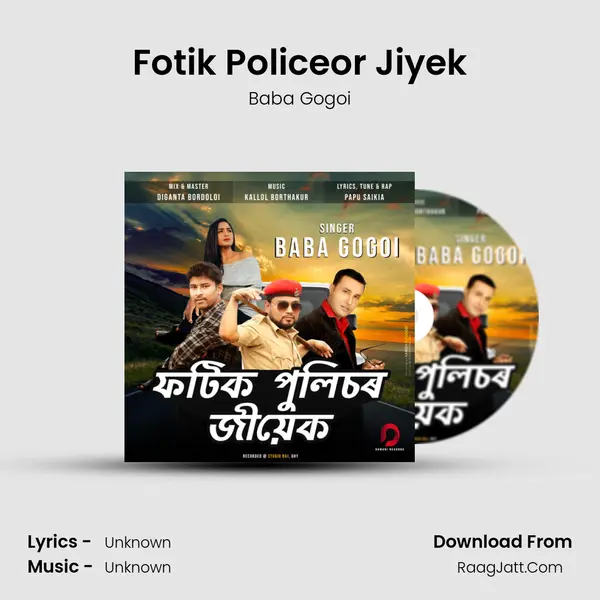 Fotik Policeor Jiyek MP3 Song by Baba Gogoi Cover